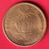 Repuiblic India unc 20 paise Sun Lotus 1970 scarce condition-HB201