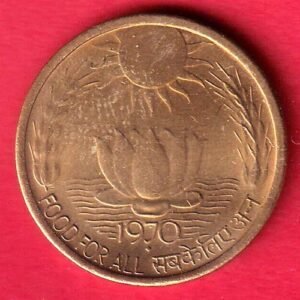 Repuiblic India unc 20 paise Sun Lotus 1970 scarce condition-HB201