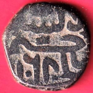 GOLKUNDA SULTANATE QUTUB SHAHI FALUS COIN– HB202