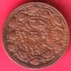 BARODA STATE 1946 SAYAJI RAO ONE PAISA– HB206