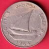 WORLD COIN SOUTH ARABIA 1964 50 Fills – HB207