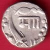 Baroda state  half Rupee Malhar Rao rare silver coin – HB208