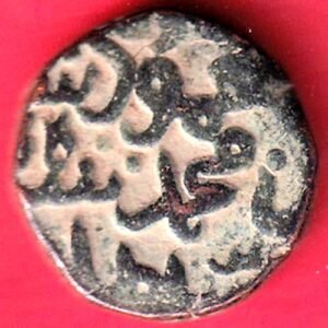 bahamani sultanate half gani copper coin– HB211