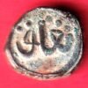 Delhi sultanate Ghiyath Al-Din Tughluq  Paika Copper Coin  – HB215