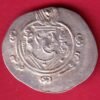 ARAB SASSANIAN HALF UNIT RARE SILVER DRACHMA– HB220