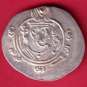 ARAB SASSANIAN HALF UNIT RARE SILVER DRACHMA– HB220