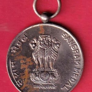 medal: sangram medal- HB22