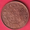 "UNC"  BRITISH INDIA 1936 GEORGE V KING EMPEROR ONE QUARTER ANNA COPPER COIN– HB234