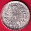 "UNC" BRITISH INDIA 1942 GEORGE VI KING EMPEROR BOMBAY MINT  ONE RUPEE SILVER COIN – HB235