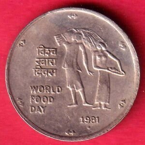 "AUNC" REPUBLIC INDIA 1981 WORLD FOOD DAY BOMBAY MINT 25 PAISE COIN – HB236