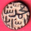 MALWA SULTANATE MUHAMMAD SHAH COPPER COIN – HB238
