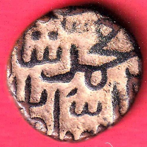 MALWA SULTANATE MUHAMMAD SHAH COPPER COIN – HB238