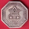 SILVER TOKEN : FINE SILVER Weight – 4.98 gm TOKEN – HB239