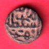 bahamani 2/3 gani copper coin - HB24