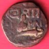 BARODA STATE KHANDE RAO GAYAKWAD AH 1281 HALF PAISA RARE COPPER COIN– HB243