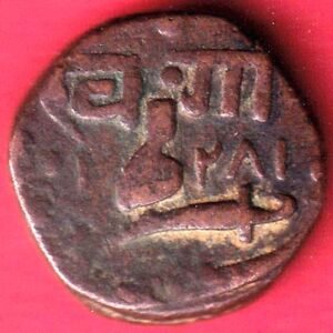 BARODA STATE KHANDE RAO GAYAKWAD AH 1281 HALF PAISA RARE COPPER COIN– HB243