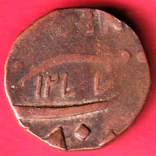 baroda state sword mark AH1277 ONE paisa copper coin – HB245