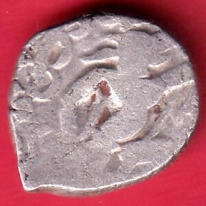 Parmar dynesty Varah mihir raja bhoj silver coin– HB246