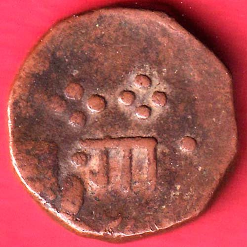 BARODA STATE GAYAKWAD ONE PAISA COPPER COIN– HB247