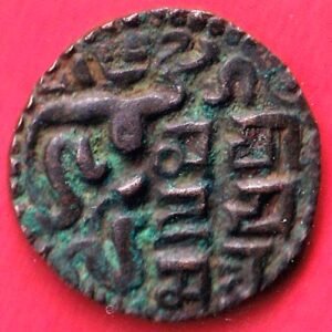 Ceylon Chola Kingdom of Polonnaruwa 1 Massa Sahassa Malla RARE COPPER COIN – HB249