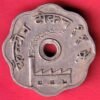 CANTEEN TOKEN : CANTEEN TOKEN THE MODEL MILLS NAGPUR U.R.C – HB250