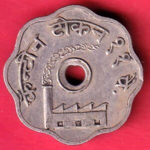 CANTEEN TOKEN : CANTEEN TOKEN THE MODEL MILLS NAGPUR U.R.C – HB250