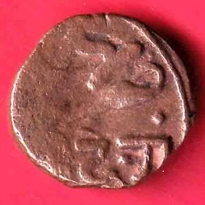 Kutch State SHREE Deshalji DOKDO COPPER COIN – HB254