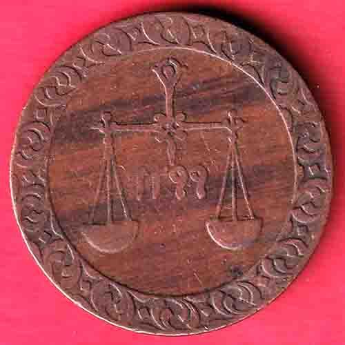 ZANJIBAR ISLAND 1299 ONE PAISA RARE COIN – HB255