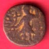 Kushan Empire Drachm  Kanishka I COPPER COIN – HB257