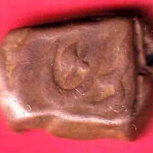 Maratha Confederacy ‘NAGFANI SYMBOL’ One paisa copper coin– HB259