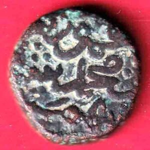 bahamani sultanate scarce bh 132 – Mahmudshah 2/3 Gani copper coin– HB263