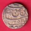Awadh State AH 1225 /  RY 26 muhammadabad banaras mint beautiful Silver rupee- HB26