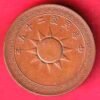 WORLD COIN :  Republic of China 1 Fen Copper Coin – HB287