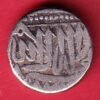 mughals Akbar mahmudi "SWASTIK MARK" silver coin - HB28