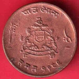 "AUNC" GWALIOR STATE Jivaji Rao Scindia 1/4 ANNA COPPER COIN– HB291