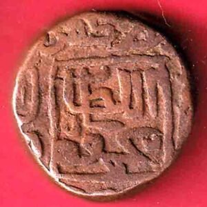 GUJRAT SULTAN MOHAMMED SHAH MUSTAFABAD COPPER COIN – HB300