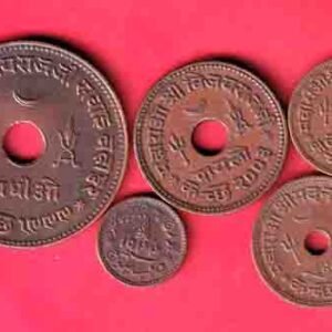Set of KUTCH STATE 5 Copper Coins, Vijayrajji– HB302