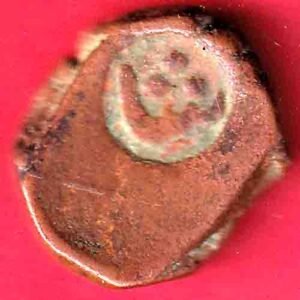 Cambay State Jafarali khanji Shah “Counter Mark” One Paisa copper coin – HB304