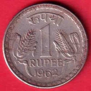 republic india 1962 one rupee scarce coin– HB305