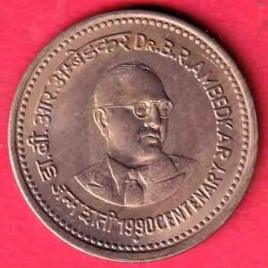 "UNC" REPUBLIC INDIA DR.B.R. AMBEDKAR 1990 CENTENARY BOMBAY MINT COIN – HB312