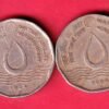 SET OF 2 : Republic India 1994 "BOMBAY AND HYDERABAD MINT" Water For Life World Food Day Two Rupee Coin– HB322