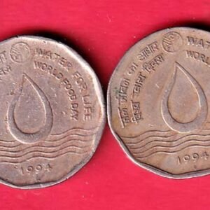 SET OF 2 : Republic India 1994 "BOMBAY AND HYDERABAD MINT" Water For Life World Food Day Two Rupee Coin– HB322
