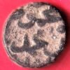 BAHAMANI SULTANATE ONE GANI COPPER COIN – HB324