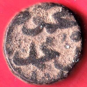 BAHAMANI SULTANATE ONE GANI COPPER COIN – HB324