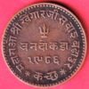 KUTCH STATE 1986 / 1929 SHREE KHENGARJI 3 DOKDO COIN– HB326