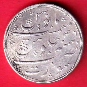 Bombay Presidency ah1215/ ry 46 Shah Alam II ONE Rupee silver coin– HB327