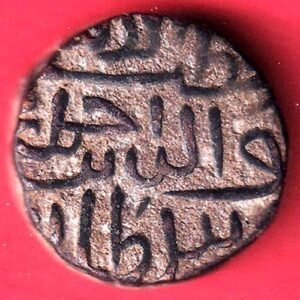 Gujrat Sultanate Ahmad Shah II Tanka Billion COIN – HB328