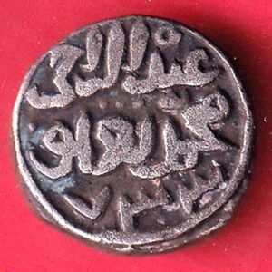 Delhi Sultanate Mahammad bin Tughluq Jital Billon Coin – HB329