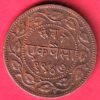 BARODA STATE 1947 SAYAJI RAO GAYAKWAD ONE PAISA COPPER COIN – HB333