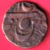 SIKH EMPIRE ONE PAISA COPPER COIN  – HB335